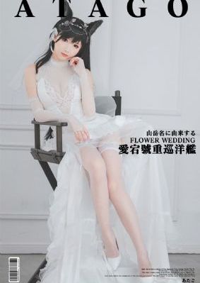 鬼妻 电影